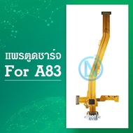 USB OPPO A83 Spare Parts Charging Port Ribbon Cable Connector Flex (Get 1 Piece)