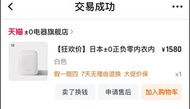 內衣嬰兒衣物洗衣機