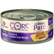 Wellness CORE Pâté Kitten Chicken & Turkey Wet Canned Cat Food-(C105-02-000030)