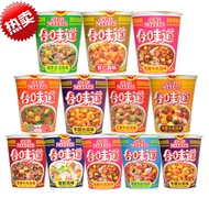 Nissin Flavor Instant Noodles Small Cup Classic Series 6 Cup Cup Noodles Seafood Noodles Instant Noo