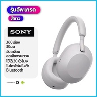 Sony WH-XB910N ต้นฉบับ หูฟังบลูทูธ หูฟังBluetooth หูฟังไร้สายHeadphone Stereo Wireless Noise Cancell