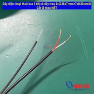 Phone cord for rent in 1 pair with hanging cord 2x(0.18x7)mm+7x0.33mmSt