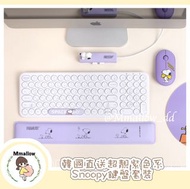 韓國Royche x Snoopy 鍵盤套裝 【每月15，30號截單；截單後2-3星期到貨】