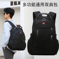 Swiss Army Knife Backpack Men's Backpack Large Capacity Casual Computer Bag Business Schoolbag Men's Outdoor Travel Bag