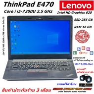 โน้ตบุ๊ค Lenovo ThinkPad E470 Intel Core i5-7200U  (14 นิ้ว) Full HD 8 GB DDR4-SDRAM 256 GB SSD Wi-F