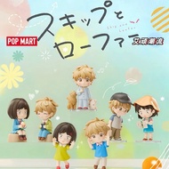 Pre-Order Skip and Loafer-Shining Series