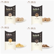 Trufood Food-Fresh Food For Dogs Cats Turkey Tendon GooGoo Ball (Chicken Ball) MooMoo (Beef Dice