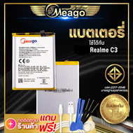 แบตเตอรี่ Realme C3 / realme 5 / 5i / C11 / C21 / BLP729 แบต แบตมือถือ แบตโทรศัพท์ แบตเตอรี่โทรศัพท์ Meago แบตแท้100% ประกัน 1 ปี