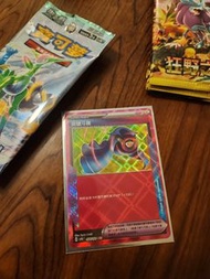 英雄斗篷 ACE