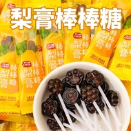 Autumn Pear Paste Loquat Loquat Loquat Loquat Loquat Loquat Loquat Loquat Loquat Children's Candy Pe