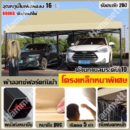 🆕🆙รุ่นอัพเกรดใหม่ปี 2026💥💥 เต้นท์ ผ้าใบเต้นท์ ผ้าเต้นท์ ผ้าหนาผ้าใบ เตนท์ขายของ กันน้ำและทนต่อการสึก