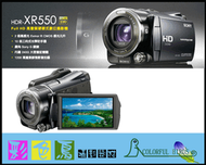 彩色鳥 (HDV出租,攝影機出租,鏡頭出租) Sony HDR-XR550 Full HD 數位硬碟式HDV繁中介面