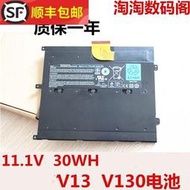 全新 戴爾DellVostro V13 V130 0449TX 0PRW6GT1G6P筆記本電池