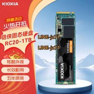 鎧俠RC20/SD10/SE10固態硬盤1T M.2_SSD電腦PCIE3.0/4.0 2T硬盤