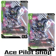 Nu GUNDAM (LR) Unit Green Lv7 Cost5 <Beach 5> [AP5/HP5] (Earth Federation) (Londo Bell) Code GD05-01