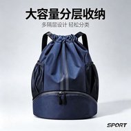 Dry Wet Separation Swimming Bag Basketball Football Boots Drawstring Portable Backpack Water Dust Me