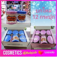 ( 12 กระปุก ) ครีม ดีเซมเบอร์ December vanishing cream 50g. ครีมดีเซมเบอร์ ครีมบำรุงผิว แก้ปัญหาผิวแ