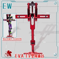 Effects Wings EW - Cross type Cargo Transport Expansion Unit - for Bandai 1/144 RG or ROBOT Spirits 