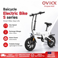 Baicycle Electric Bike S series ( S1 | S2 | S3 ) Max Speed 25 km/h