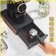 Invoice Available: Coffee Grounds Box, Household Drawer Dumping Box, Coffee Grounds Storage Box, Bar