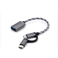 1pc 2 In 1 OTG Cable Adapter