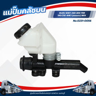 ปั้มคลัช แม่ปั้มคลัช ตัวบน ISUZU 6HK1 240-300 FRR 190/210 4HK1 ยี่ห้อ NKN (ธรรมดา) / No.0231-0056