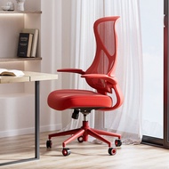 Henglin Red Goddess Chair Girl Computer Chair Long Sitting Internet Celebrity Office Chair Plaid Ergonomic Chair