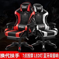 Computer Chair Chair Engineering Chair Gaming Chair Internet Celebrity Chair E-sports Chair Human Bo