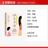 Attachment Obstacles (Japanese) Okada Yuji Qiu Xiangning Introduction to Psychology Basic Books Psyc