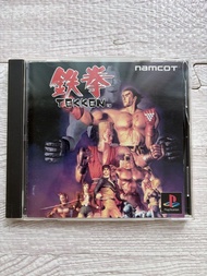 PS1 鐵拳 Tekken PlayStation 遊戲