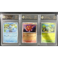 3 pcs Pokemon cards JAP. Squirtle Charmander Bulbasaur PROMO RPA 10
