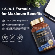 Ready Stock Fast Shipping TK Hot-selling 12 in 1Totaria 12-in-1 Magnesium Complex Magnesium Complex 
