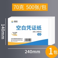 Universal Blank Tax Invoice Printing Paper A5