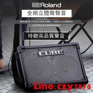 【推薦9】Roland羅蘭電木吉他音箱CUBE STREET EX多功能便攜式民謠彈唱音響-滿398出貨