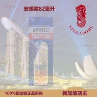 Anmeilu 82ml 10243vk