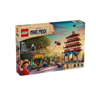 75638 Battle at Arlong Park