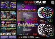 Gran board 3S 2020 靜音版即時全球對戰升級版智能飛標靶