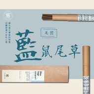 北美淨化聖品 自製7吋藍色鼠尾草線香臥香 隆重上市 顯化真正需要