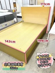 💕包送貨 )) 實木夾板 ✨ 4尺半油壓床 !! 超大儲物空間 // 4尺半床架 // 二手傢俬 // 雙人床