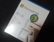 微軟 Microsoft Office 365 盒裝個人版 連 1TB OneDrive 雲端儲存空間 MS 365 One Drive Personal 舊包裝