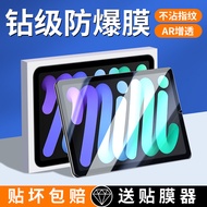 iphone 12 iphone 15 Berlaku iPadA2567 filem tempered Apple ipadmini6 tablet A2567 filem pelindung A2