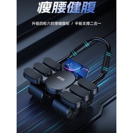 Four-Wheel Abdominal Wheel Automatic Rebound Multi-Function Abdominal Wheel Elbow Support Smart Coun