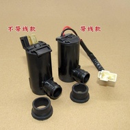 Tyk Suitable for Dongfeng Xiaokang K01-K07-K17 Second Generation Wiper Spray Water Bottle Wiper Wate