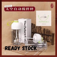 Automatic Portable Mixer 自动搅拌杯 The future food 老配方