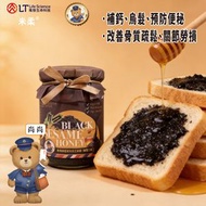 生機素食/日本低溫破壁有機黑芝麻醬_蜂蜜口味  (日本研發 香港製造)