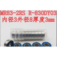 [Bearing] Four-wheel Drive Bearing High-Quality Ball Bearing MR83RS 3 * 8 * 3mm R-830D Model Bearing