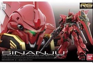 Bandai RG 1/144 新安洲