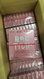 龍角散（蜜桃味）16包 紅盒 【平行進口】有效期至：01/2029