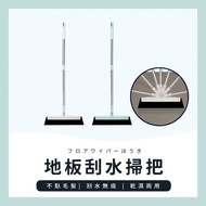 [Taiwan Ready Stock+Free Shipping] Bathroom Wiper Broom Scraper Wiper Broom Scraper Broom Wet Dry Br