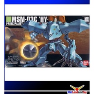 Bandai 4573102558763 hg1/144 037 hy-gogg 1200yen